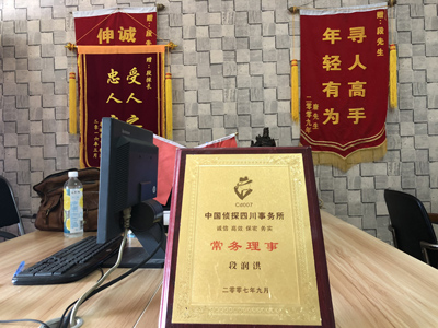 「焉耆回族自治县私家调查」告诉你协议离婚的条件