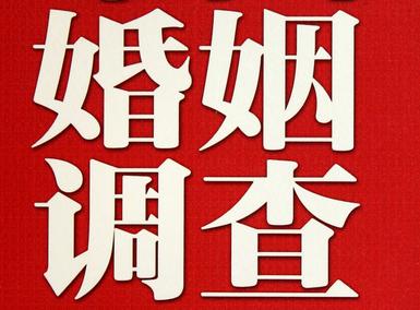 焉耆回族自治县私家调查介绍遭遇家庭冷暴力的处理方法