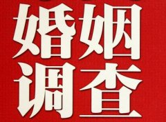 焉耆回族自治县私家调查公司给婚姻中女方的几点建议